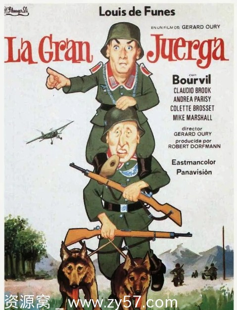 电影 战争片《虎口脱险》法国经典版 1966年 - 零零盘