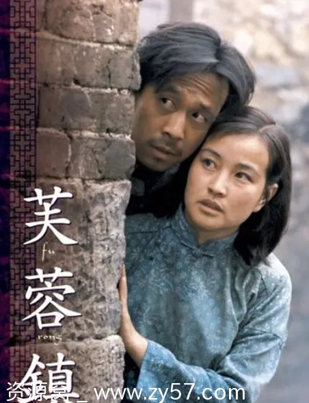 电影《芙蓉镇》蓝光未删减完整版1987高清下载 - 零零盘