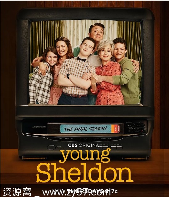 小谢尔顿 第七季海报