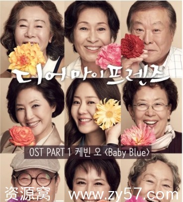 我亲爱的朋友们海报