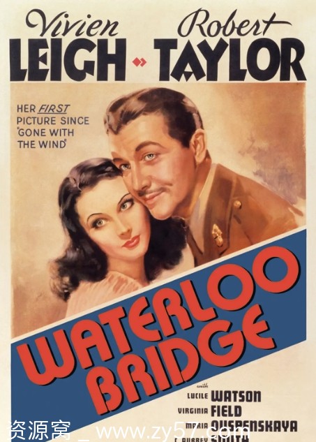 魂断蓝桥电影海报