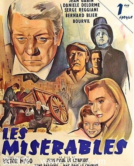电影《悲惨世界》海报