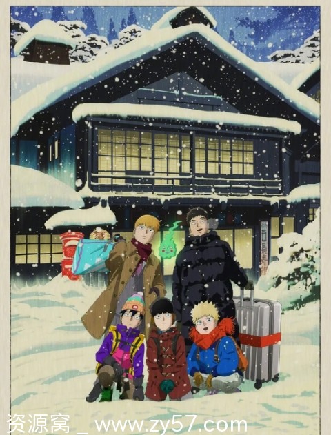 动画剧集分享《灵能百分百》（1-3季）全集 日本版 - 零零盘