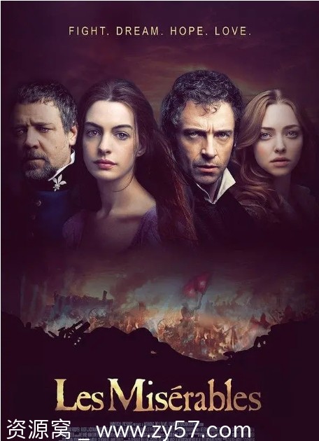 悲惨世界电影海报