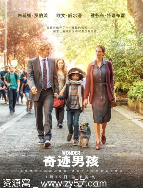 电影资源分享 家庭剧情片《奇迹男孩》美国版2017年高清下载 - 零零盘