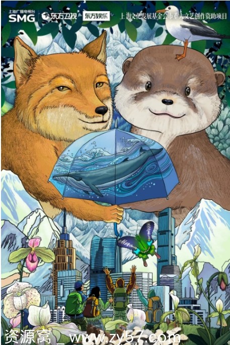 综艺《一路前行》2季全集真人秀 胡歌刘涛主演阵容 - 零零盘