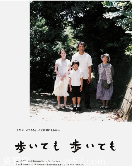 电影分享 家庭剧情片《步履不停》日本版 2008 - 零零盘