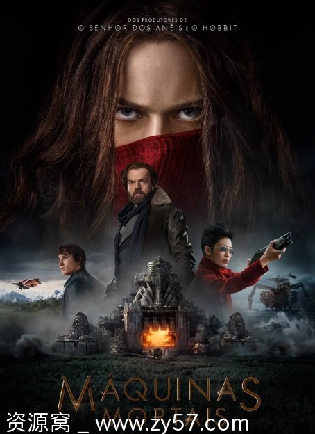 掠食城市电影海报