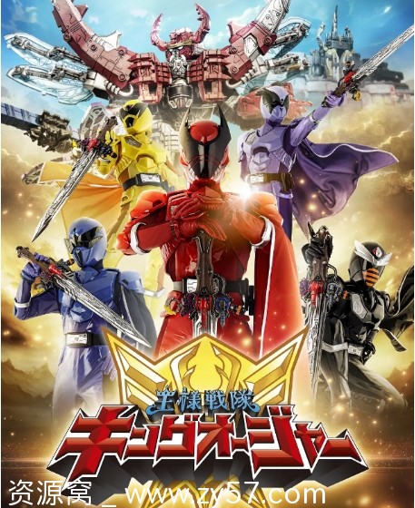 日剧推荐虫王战队超王者2023年高清剧情/动作/奇幻剧集 豆瓣评分9.5 - 零零盘