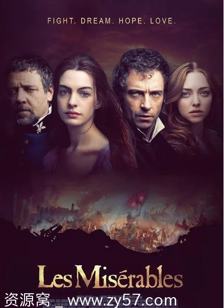 电影《悲惨世界》海报