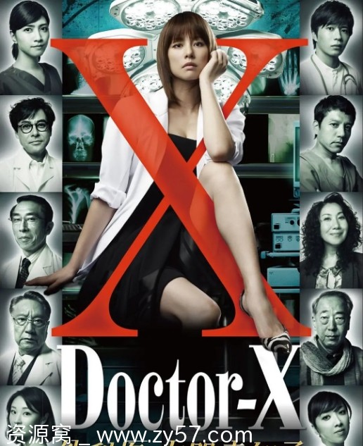日剧推荐X医生外科医生大门未知子S1-S7全集七季 亦称派遣女医X 女医神Doctor-X - 零零盘