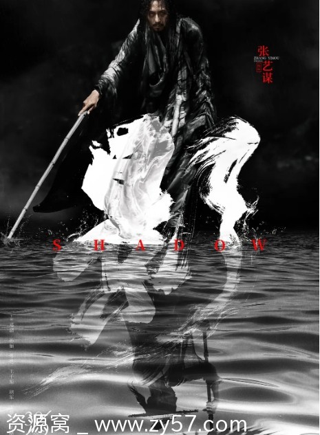 国内动作武侠古装电影《影》2018高清在线观看 - 零零盘