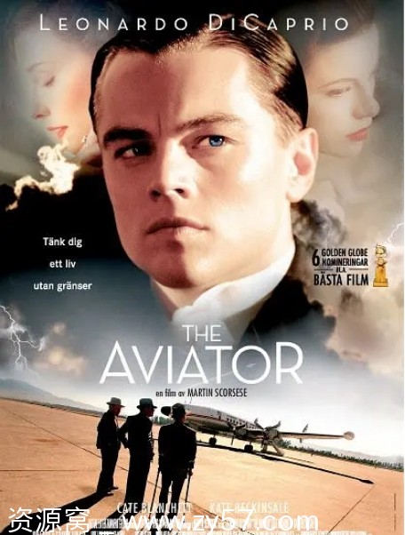 电影《飞行家》海报