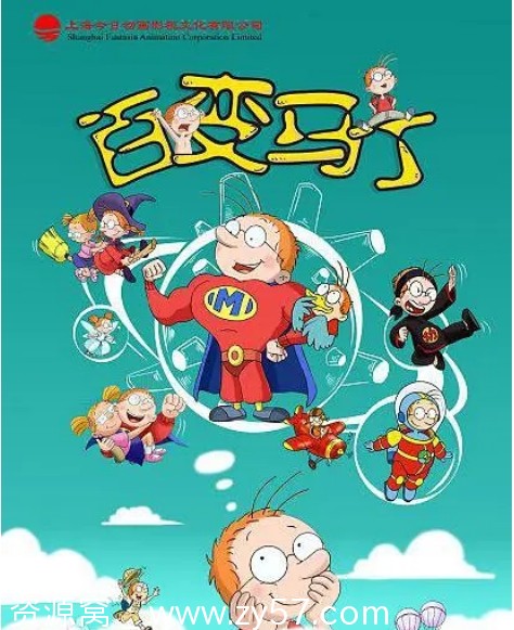 国剧热门动漫《百变马丁》1-7季全集资源分享 - 零零盘