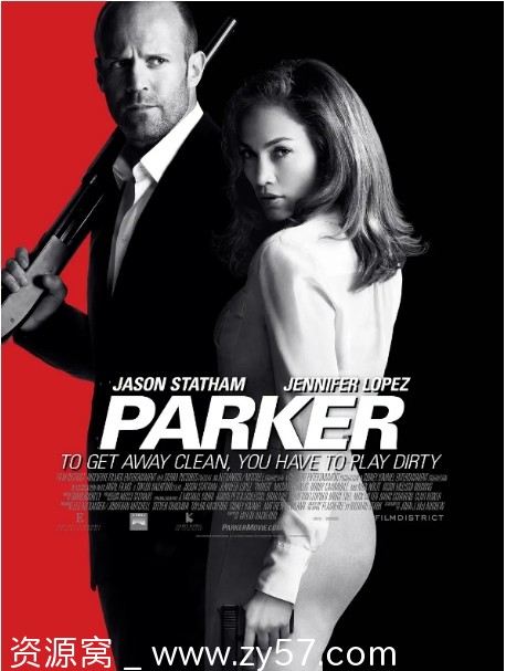 电影《帕克》海报
