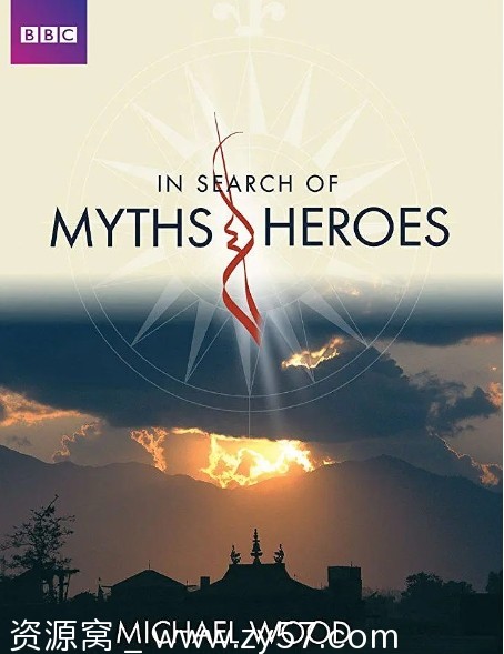 纪录片《寻找古代神话与英雄》英国版2005高清完整版下载 - 零零盘