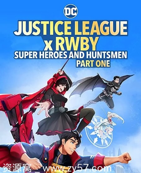正义联盟与红白黑黄：超级英雄和猎人 海报