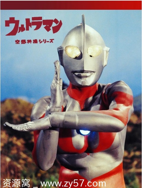 日剧动漫收藏《奥特曼》系列 超大合集2.9T 附目录 - 零零盘
