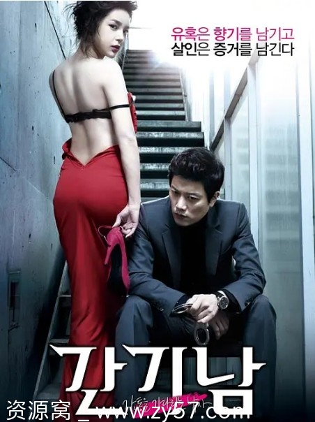 电影《捉奸侦探》2012韩剧情喜剧惊悚在线观看 - 零零盘