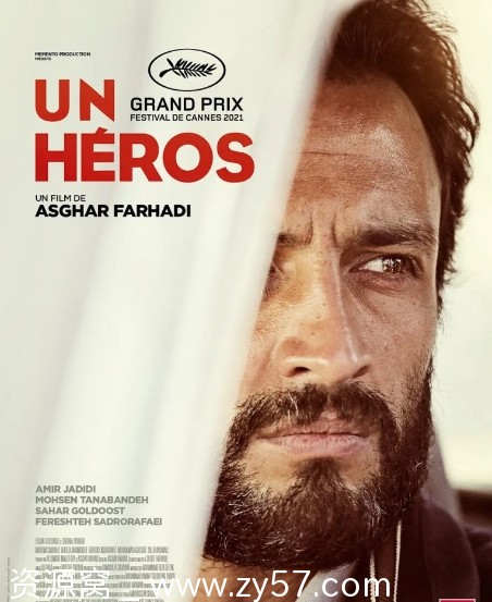 电影《一个英雄》伊朗版2021高清资源分享 - 零零盘