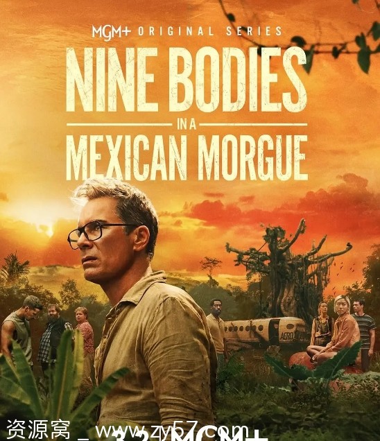 墨西哥太平间的九具尸体海报