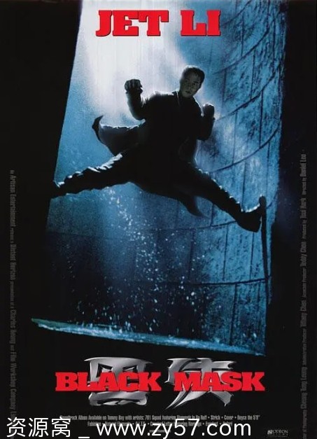 电影《黑侠》海报