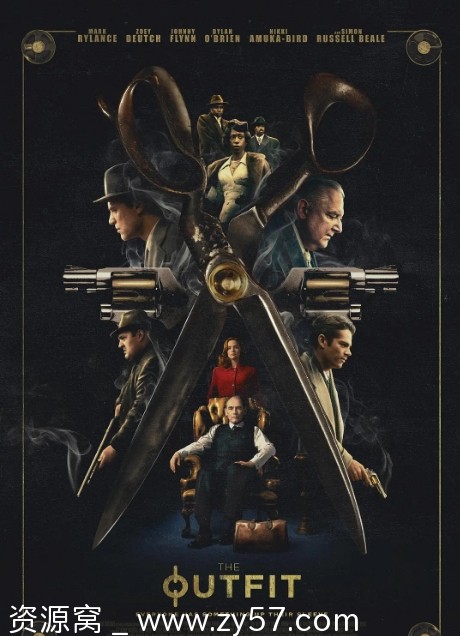 电影《套装》海报