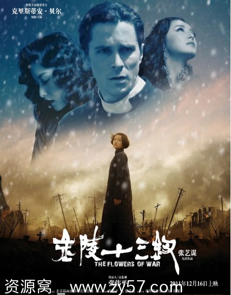 金陵十三钗电影海报