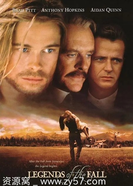 燃情岁月电影海报