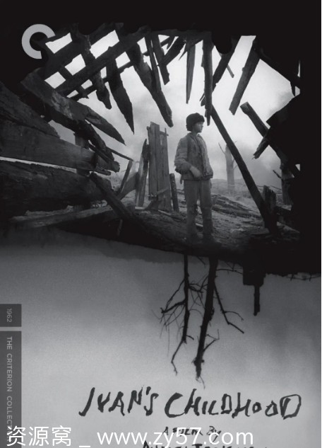 电影资源分享：战争题材经典之作《伊万的童年》苏联版（1962年） - 零零盘
