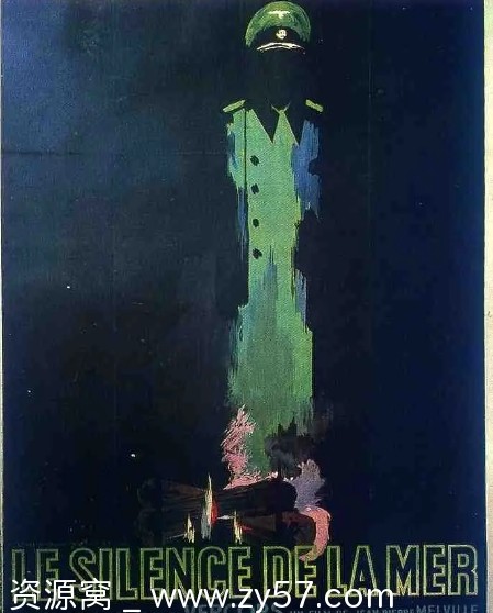 《海的沉默》电影海报