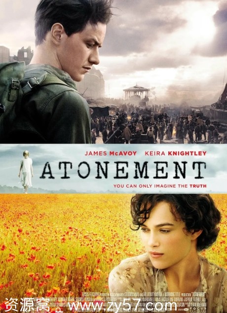 电影《赎罪》海报