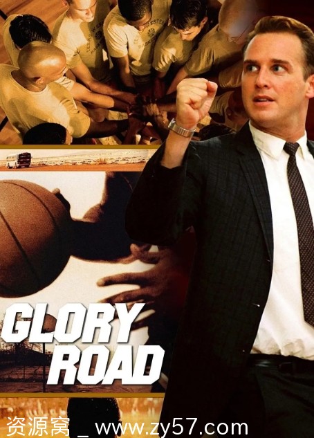 电影 传记/运动 光荣之路 美国 2006年高清下载 - 零零盘