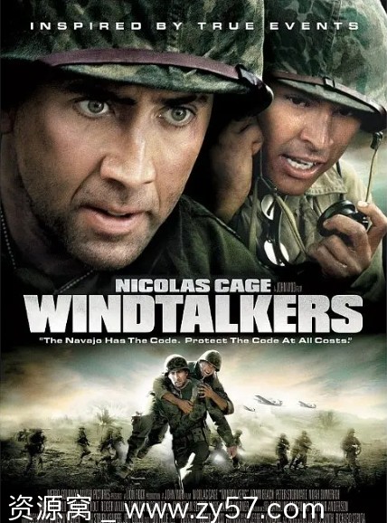 风语者电影海报