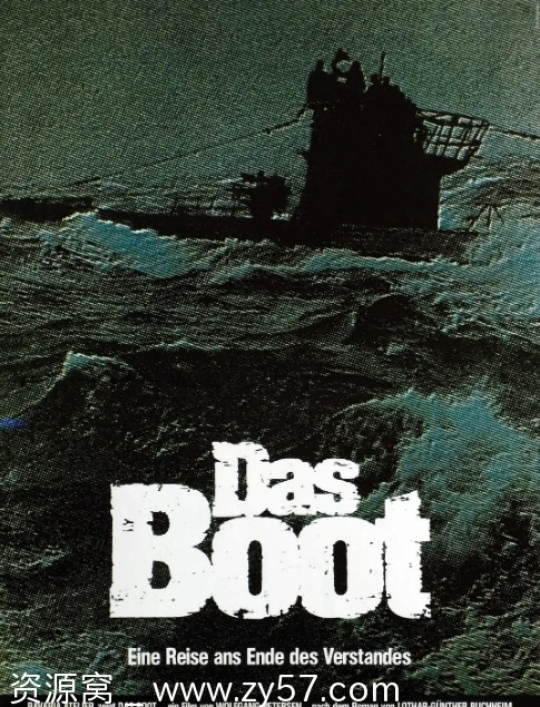 从海底出击电影海报