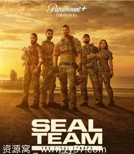 海豹突击队第七季海报
