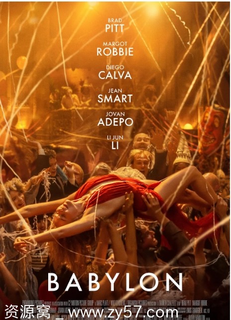 电影《巴比伦》海报