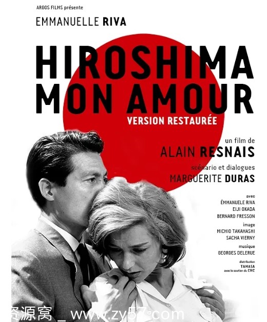 广岛之恋电影海报