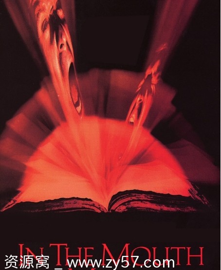 电影《战栗黑洞》1994年美国悬疑恐怖奇幻1080P高清下载 - 零零盘