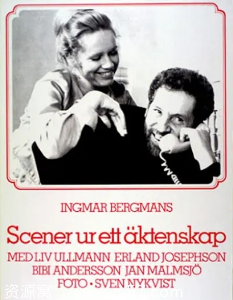 电影《婚姻生活》（1973）瑞典英格玛·伯格曼作品 瑞典语中字豆瓣9.0经典影片分享 - 零零盘