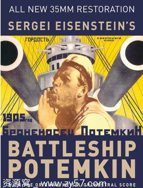 电影资源分享：历史/战争经典《战舰波将金号》苏联1925年 - 零零盘