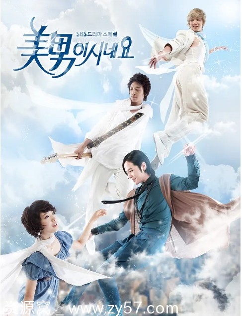 原来是美男啊海报