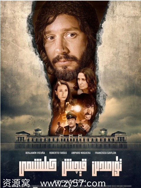 越狱协议电影海报