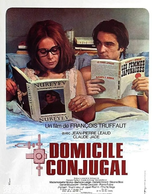 【法国经典电影《婚姻生活》1970年弗朗索瓦·特吕弗作品 法语中字 豆瓣8.0高分推荐】 - 零零盘