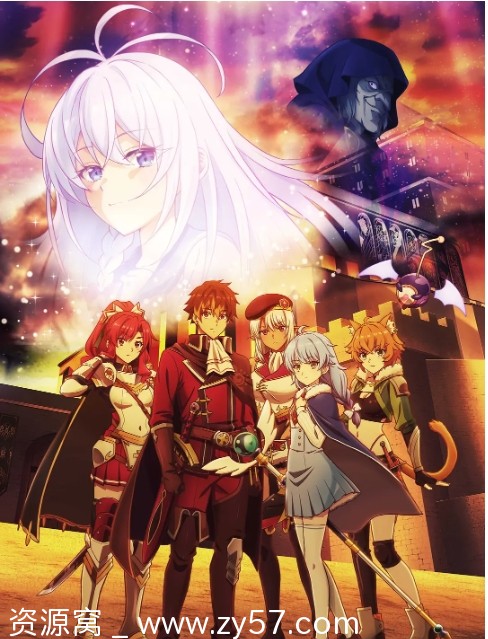 【日剧】动漫《离开A级队伍的我 与前弟子迷宫探险记》2025年最新季 - 零零盘