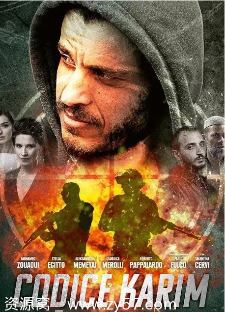 电影《逃出叙利亚》海报