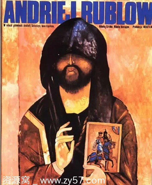 苏联经典电影 传记历史战争片《安德烈·卢布廖夫》（1966年）高清分享 - 零零盘