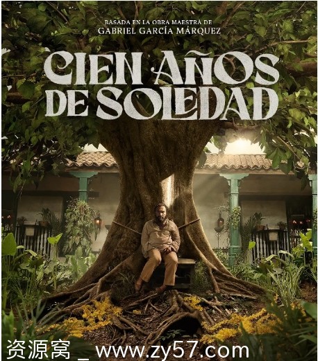 2024年必看《百年孤独》连续剧资源分享 哥伦比亚剧情历史奇幻剧集 - 零零盘
