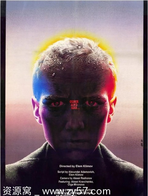 电影战争片《自己去看》苏联经典作品1985年 - 零零盘