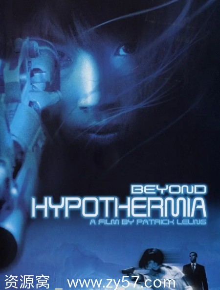 摄氏32度电影海报